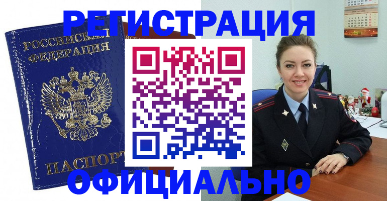 регистрация для дет. сада в Кинешме