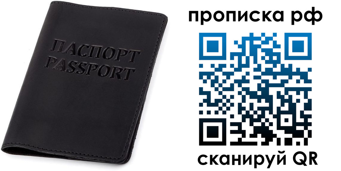 форма 3 в Кинешме