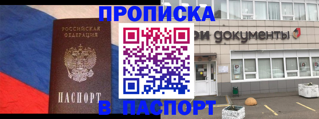 временная регистрация госуслуги в Кинешме