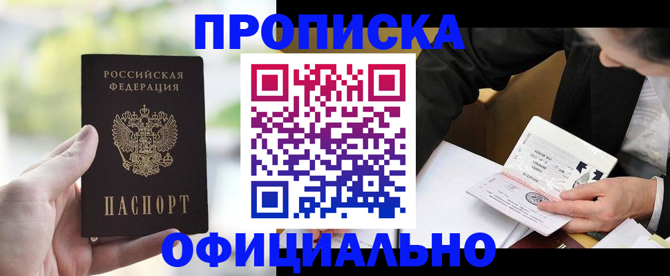 регистрация для дет. сада в Кинешме