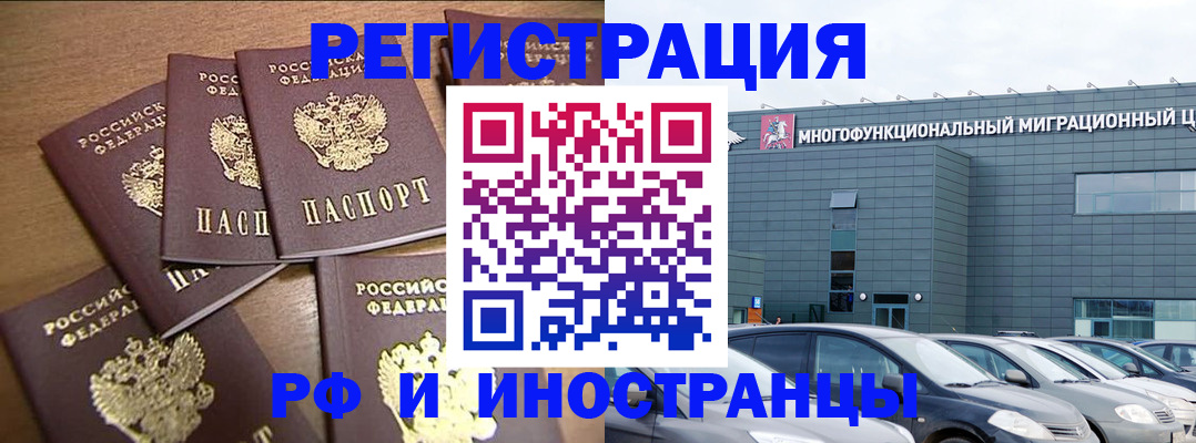 временная регистрация госуслуги в Кинешме